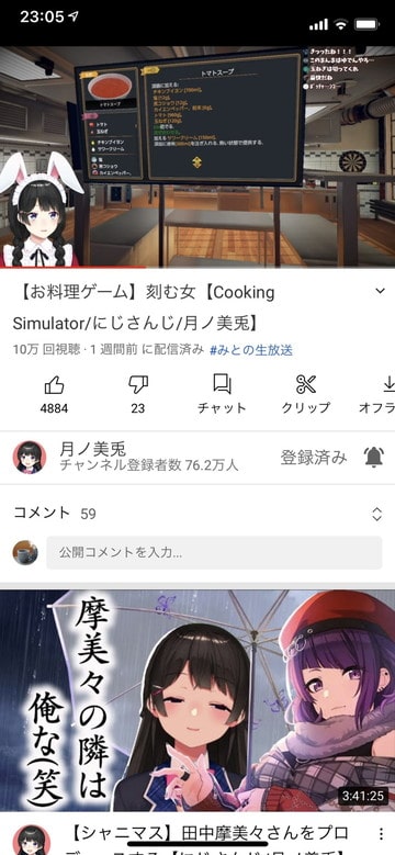 スマートフォン用の画像