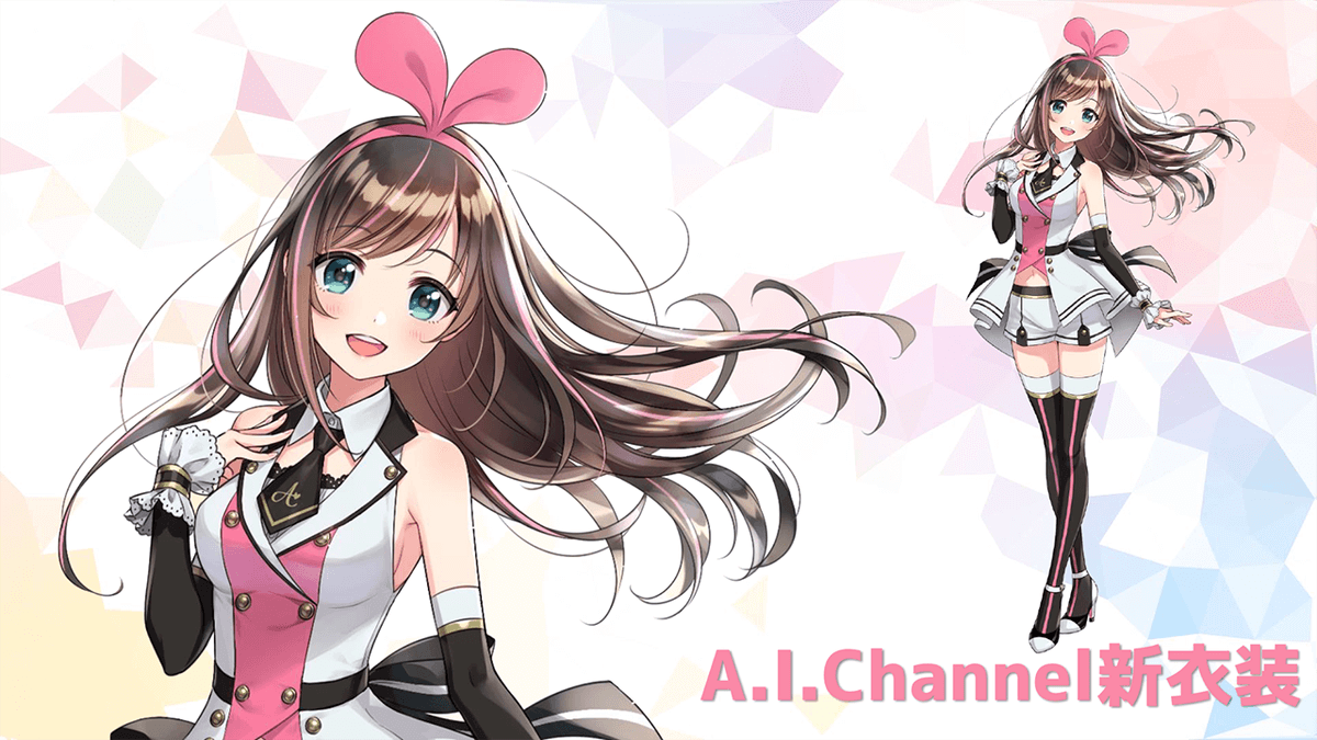 A.I.Channel衣装