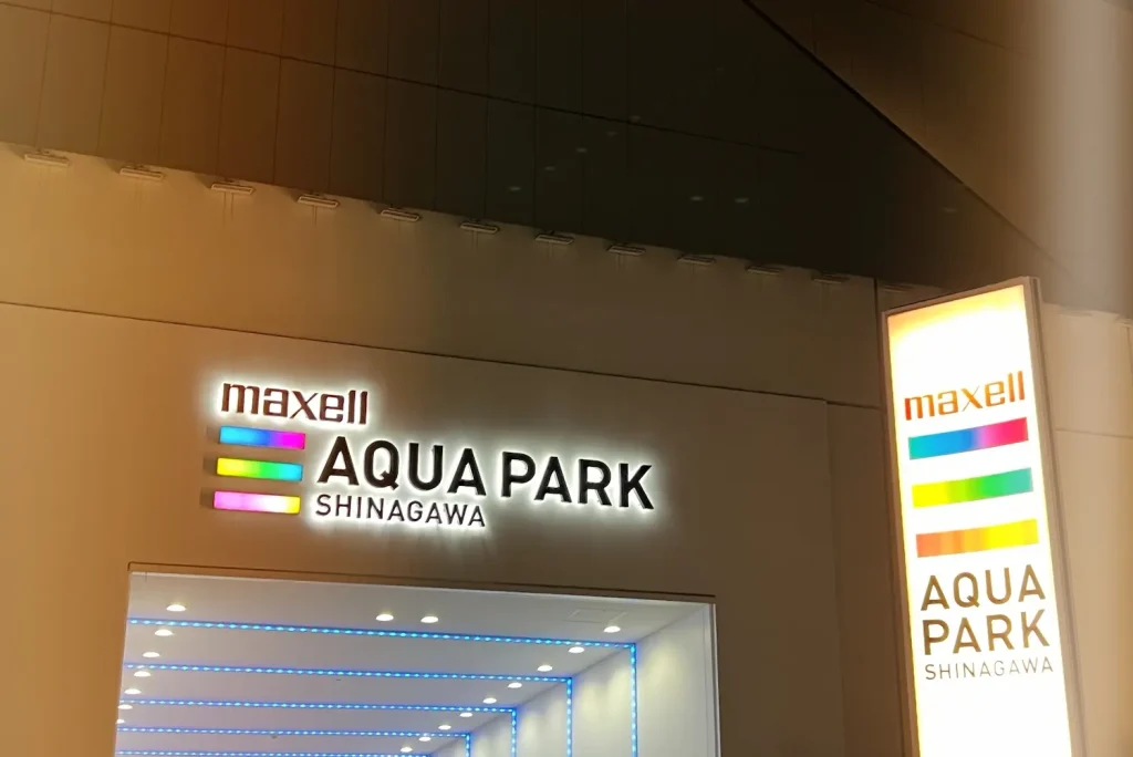 #沙花叉とびしょ濡れ水族館