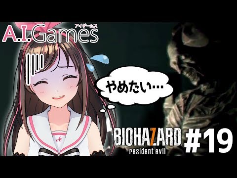 【バイオハザード 7 Resident Evil】#19 楽しいビデオ鑑賞会！ パーティ前夜！