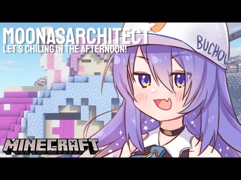 【Minecraft】Chilling in the afternoon【Moona】