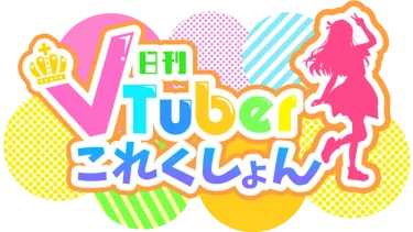 【イベントレポ】未来を感じた「SANRIO Virtual Fes in Puroland」